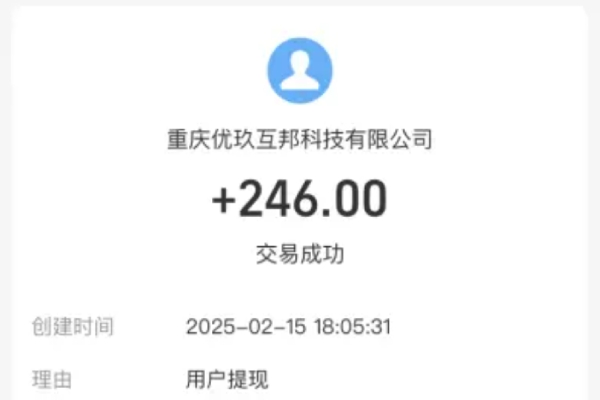 众人帮个人中心